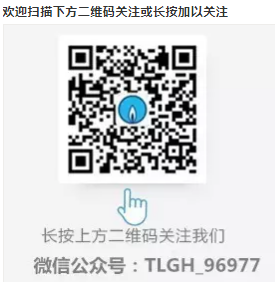 銅陵港華燃?xì)馕⑿殴娞?png