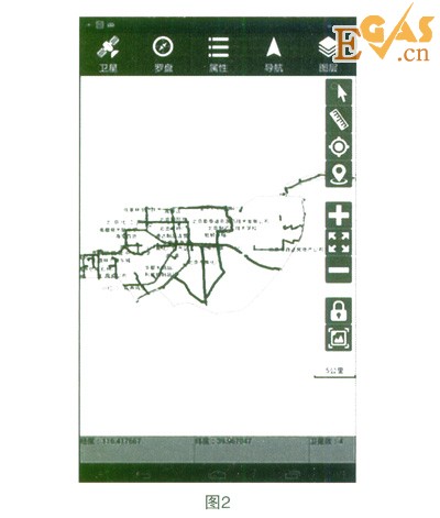 基于高精度工業(yè)平板電腦的燃氣班組管線快速定位儀的設計與實現(xiàn)