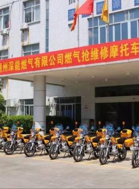 潮州深能燃氣搶維修“鐵騎隊”啟動！為燃氣安全保駕護航！