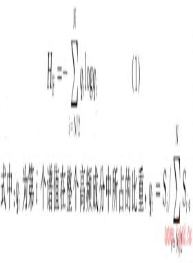 基于譜熵及分形理論的壓縮機氣閥故障診斷