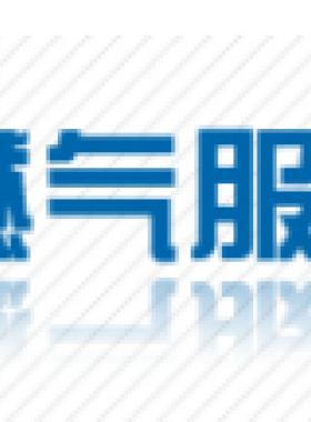 沈陽(yáng)燃?xì)庥邢薰救細(xì)庠O(shè)計(jì)、管線改遷及工商業(yè)用戶配套24小時(shí)客服聯(lián)系電話