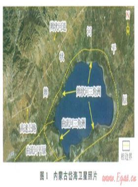 內(nèi)蒙古岱?，F(xiàn)代辮狀河三角洲沉積特征及沉積模式