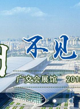 2018中國(guó)國(guó)際城市管線展覽會(huì)暨中國(guó)國(guó)際地下管線、綜合管廊及水行業(yè)博覽會(huì)
