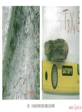 頁(yè)巖氣鉆井過(guò)程中的儲(chǔ)層保護(hù)