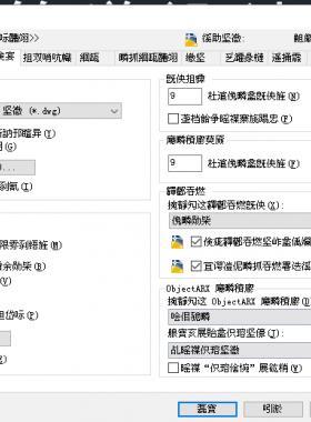 CAD界面字體亂碼如何解決？