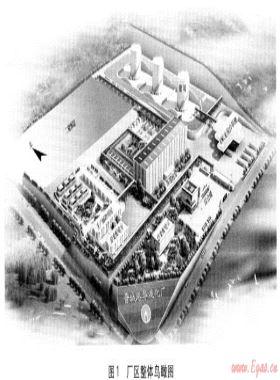 建筑設計與現(xiàn)代燃氣企業(yè)氣質(zhì)的塑造